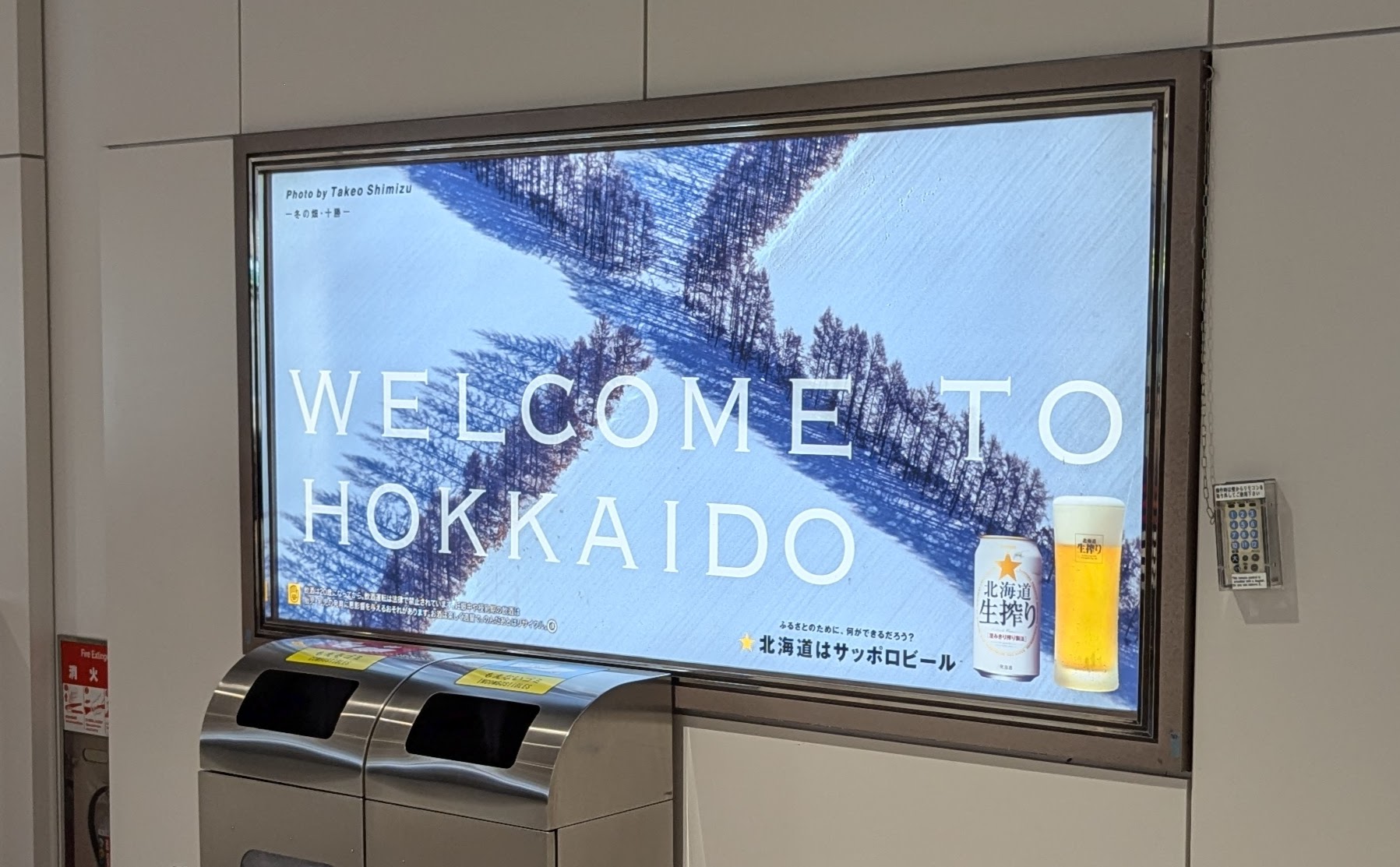 Welcome to Hokkaido